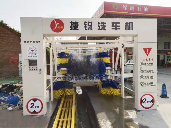 全自動(dòng)電腦洗車(chē)機(jī)